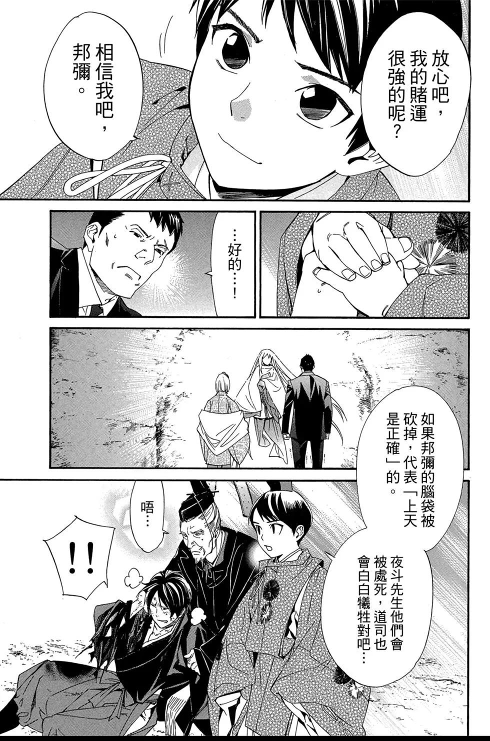第 163 页
