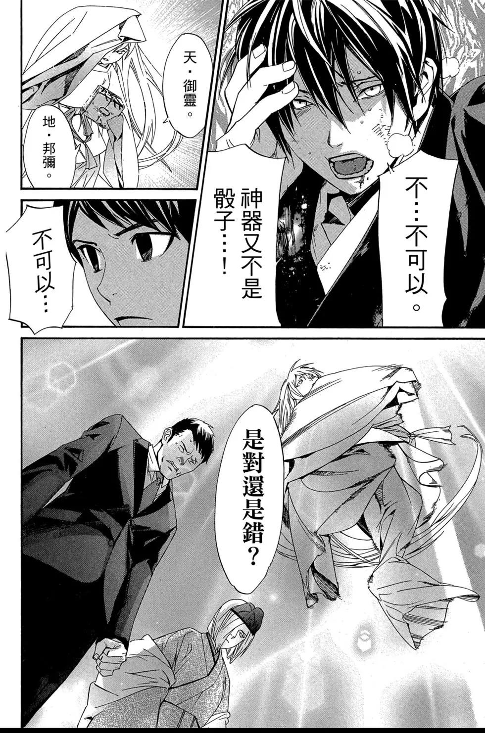 第 164 页