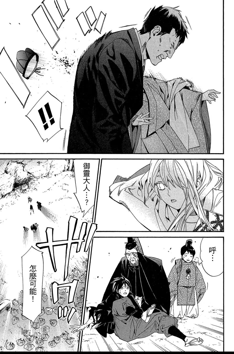 第 165 页