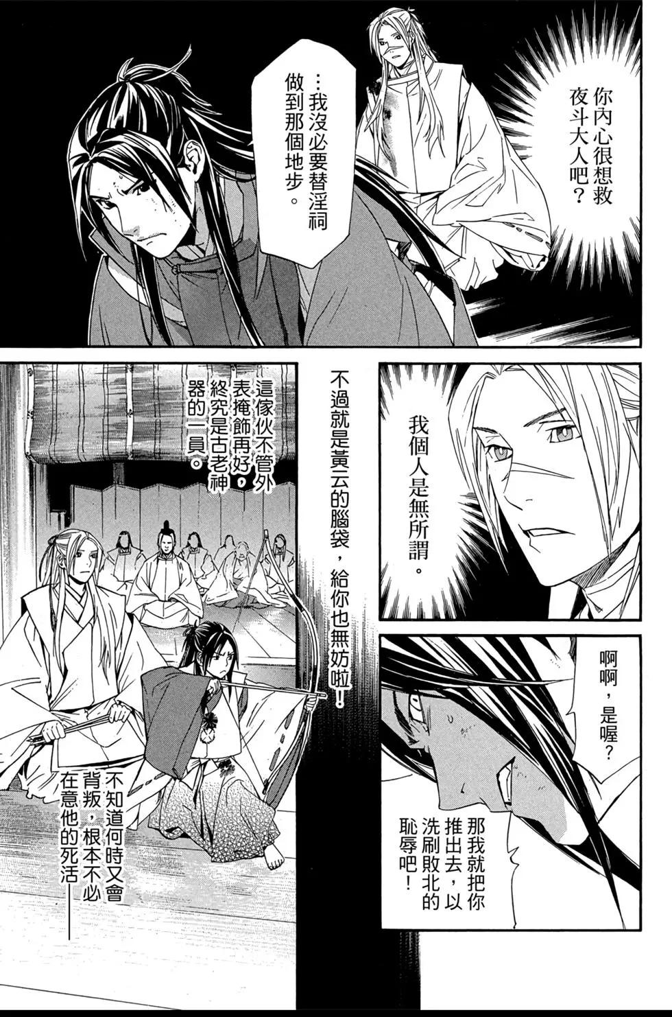 第 167 页