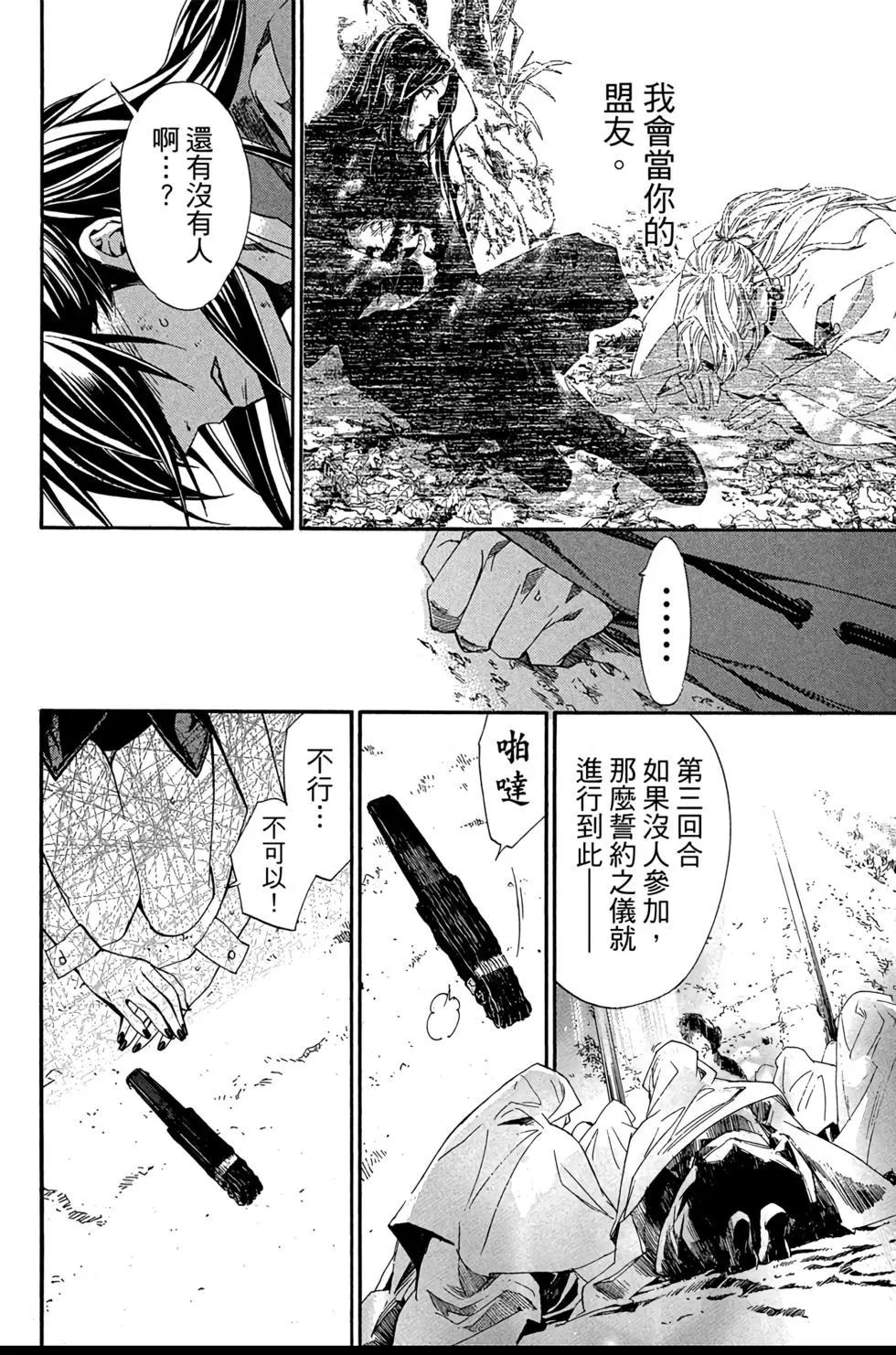 第 168 页