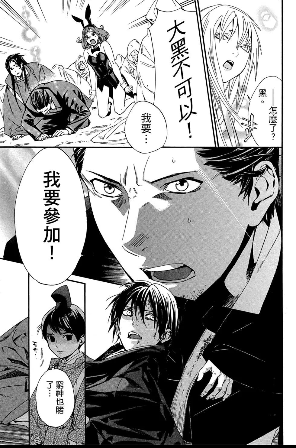 第 169 页