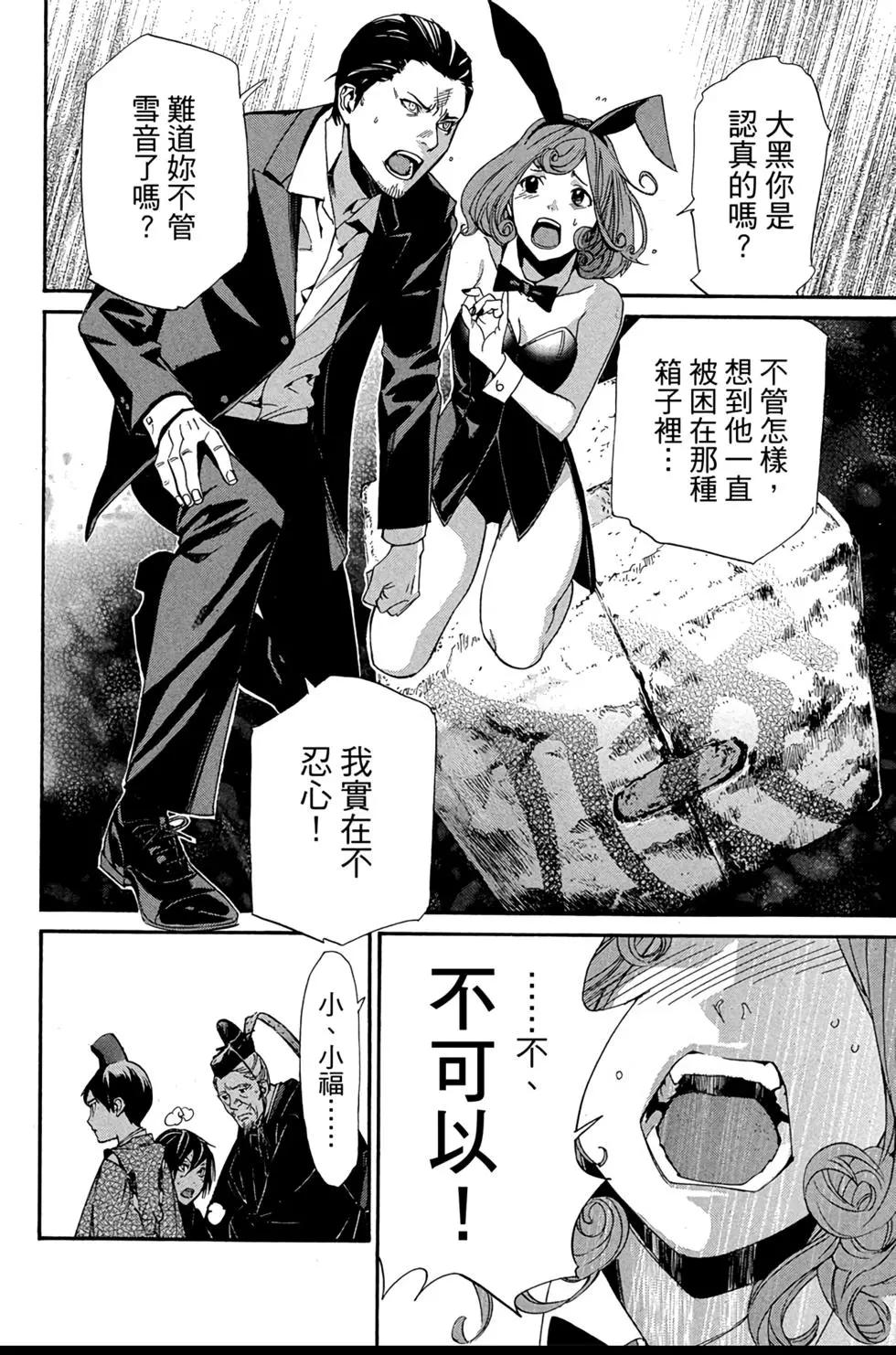 第 170 页
