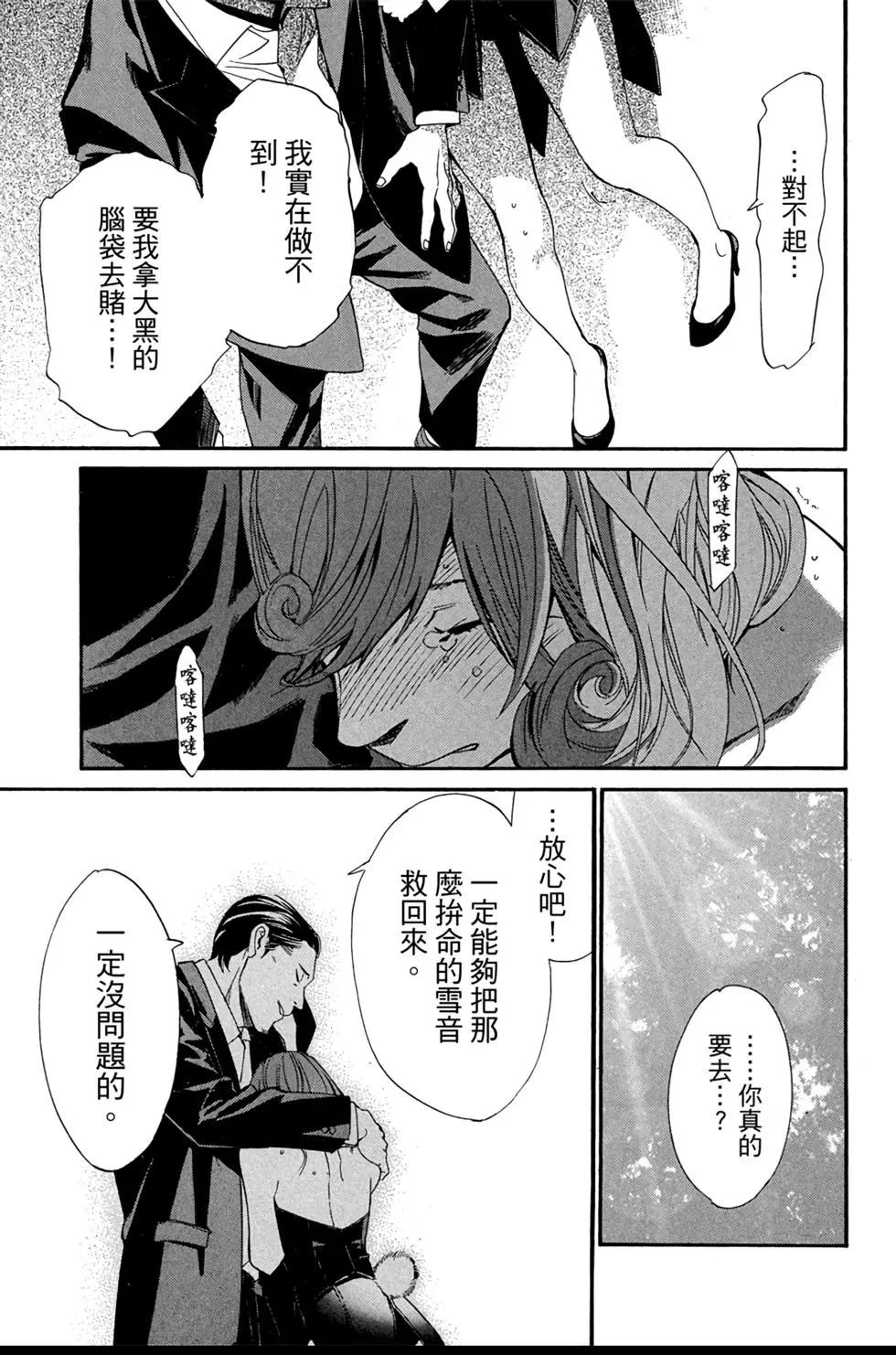 第 171 页