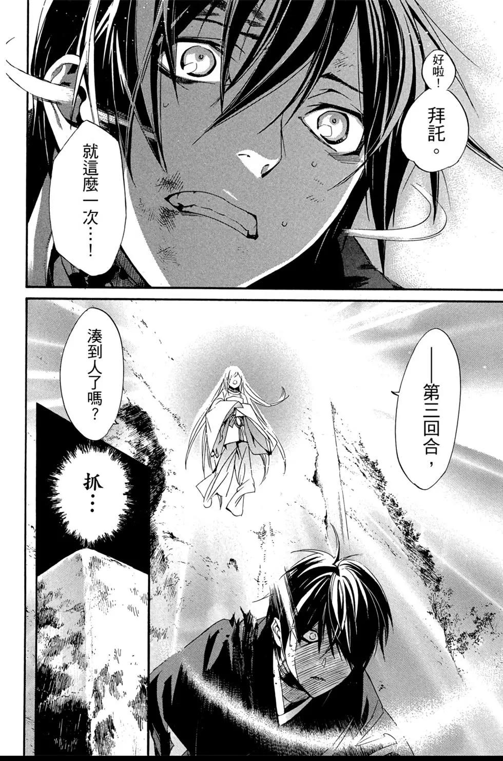 第 172 页