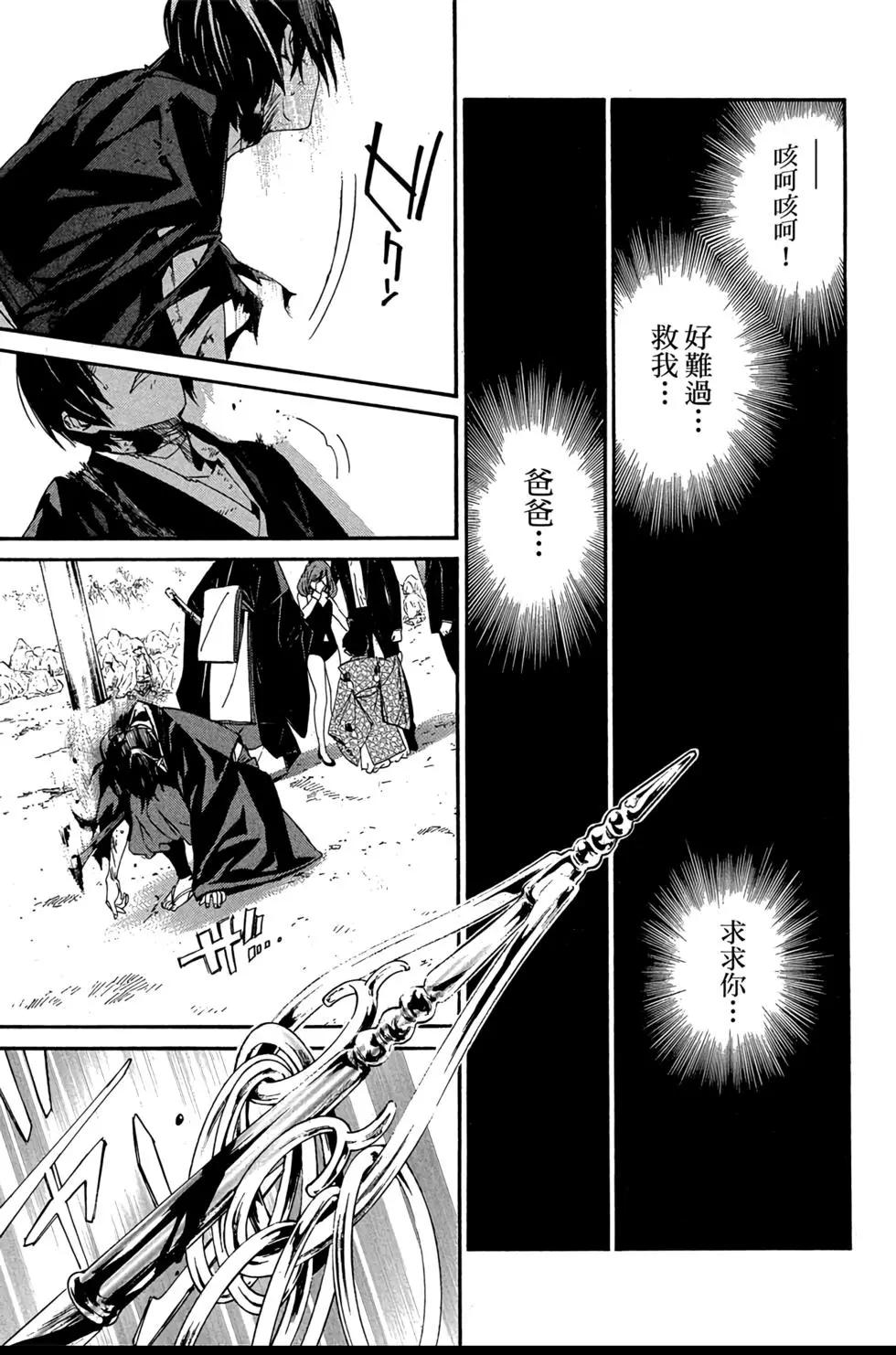第 173 页