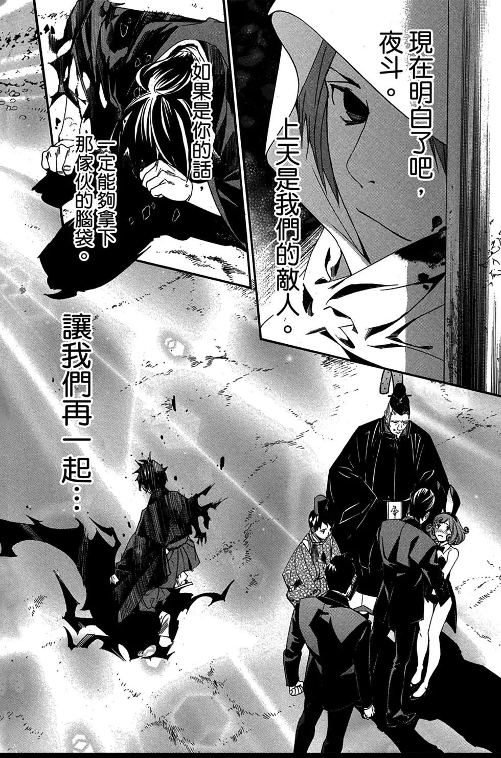 第 174 页