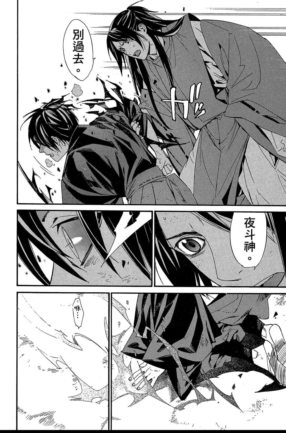 第 176 页