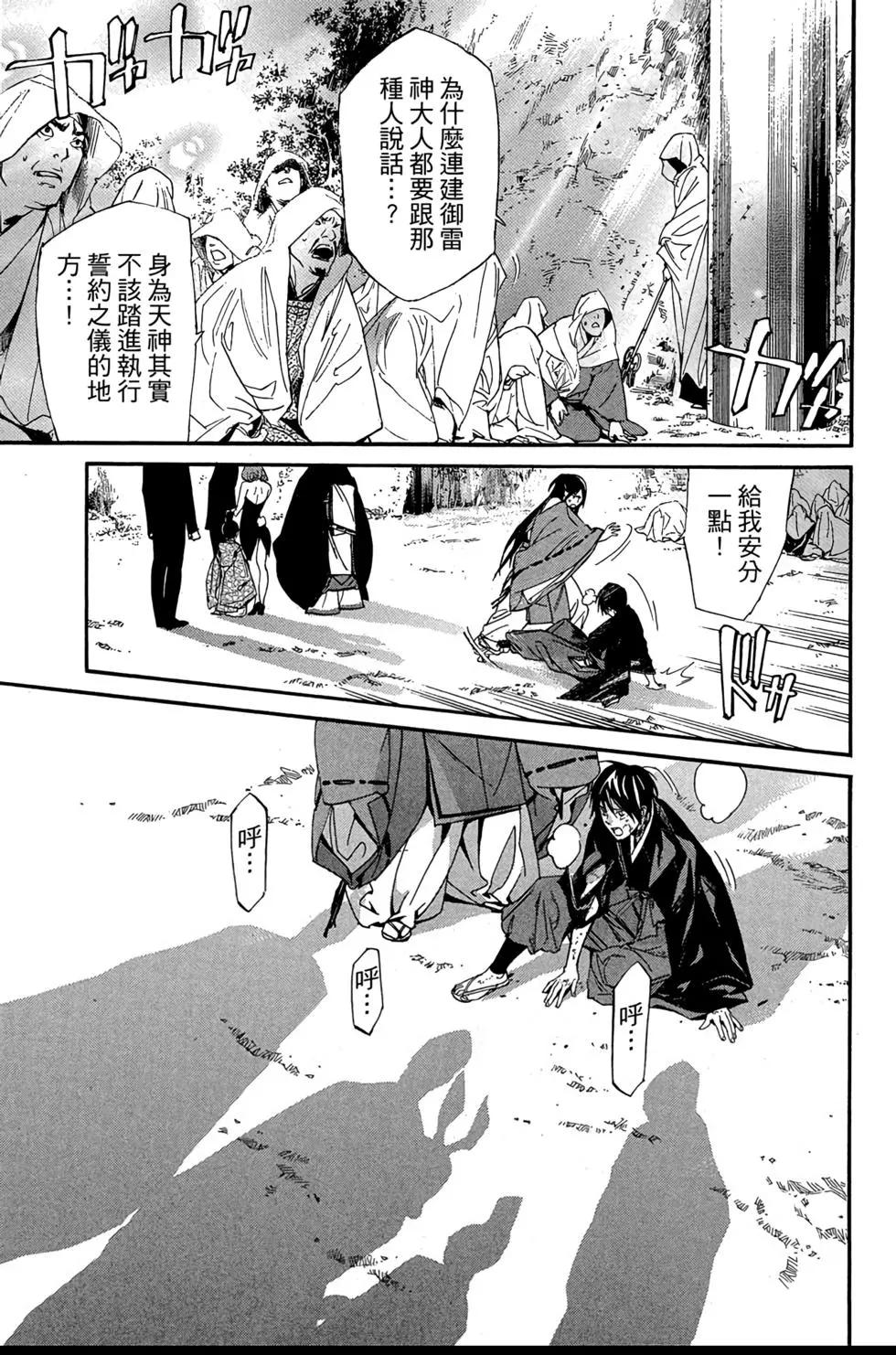 第 177 页