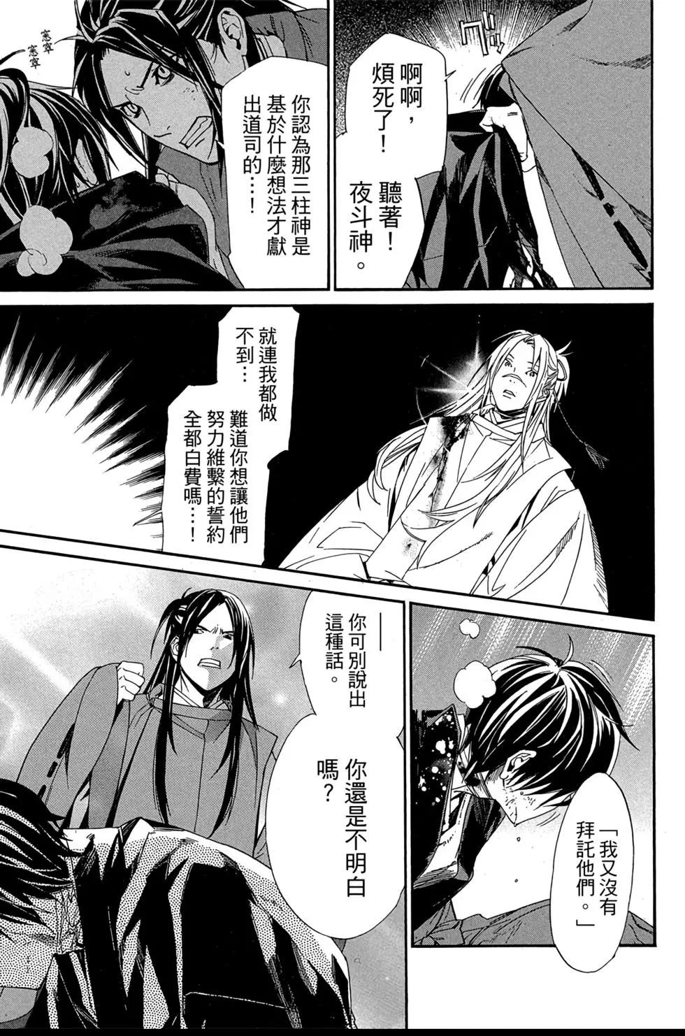 第 179 页