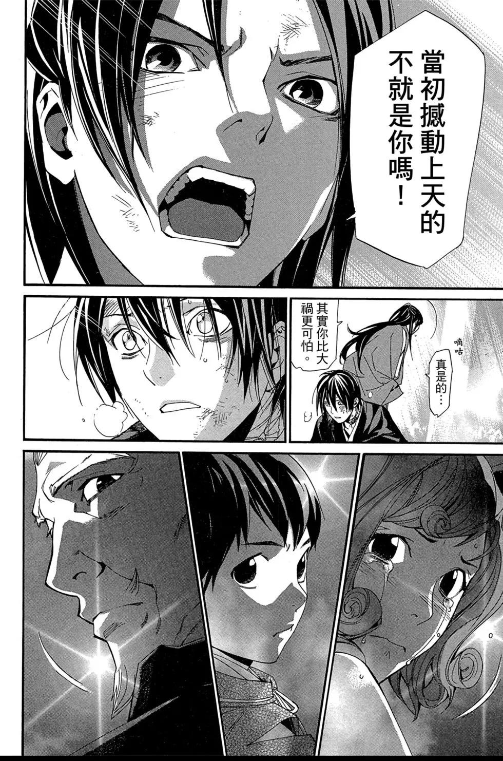 第 180 页