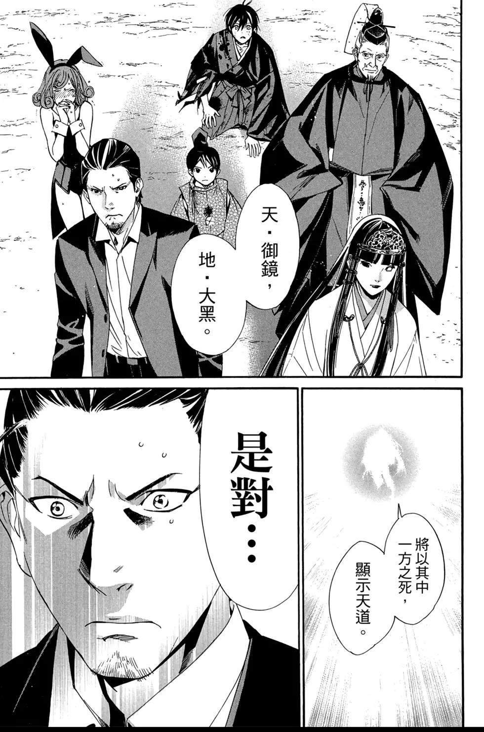 第 181 页