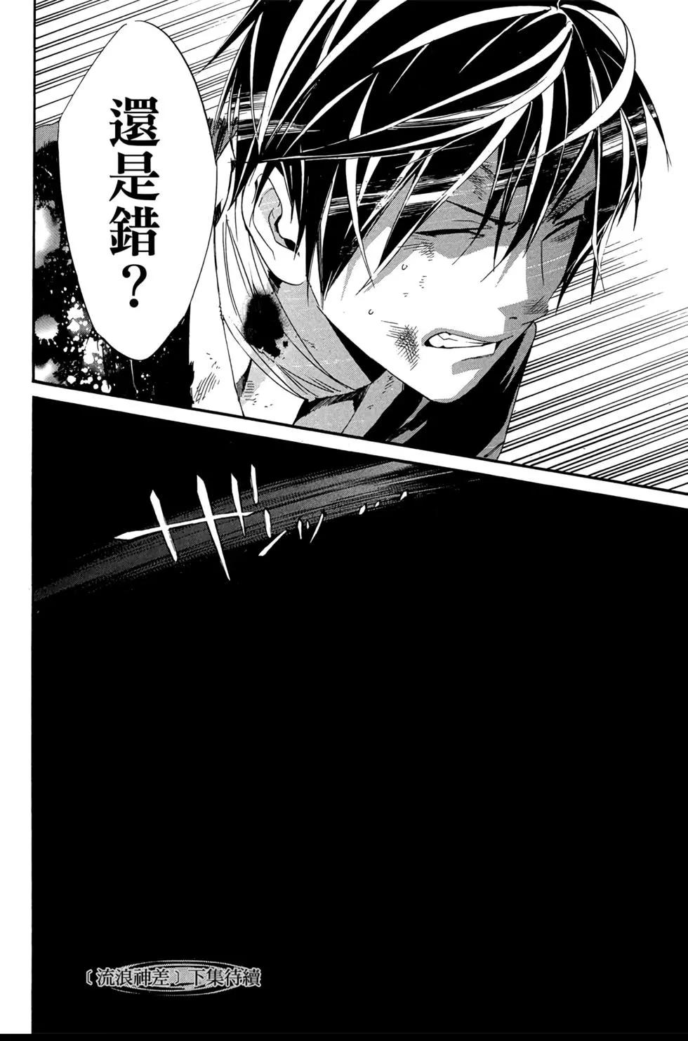 第 182 页
