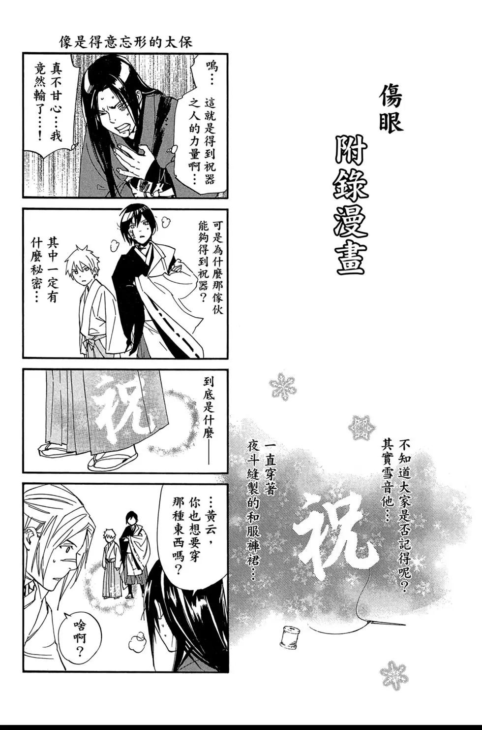 第 184 页