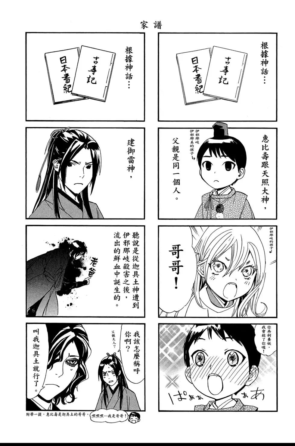 第 185 页