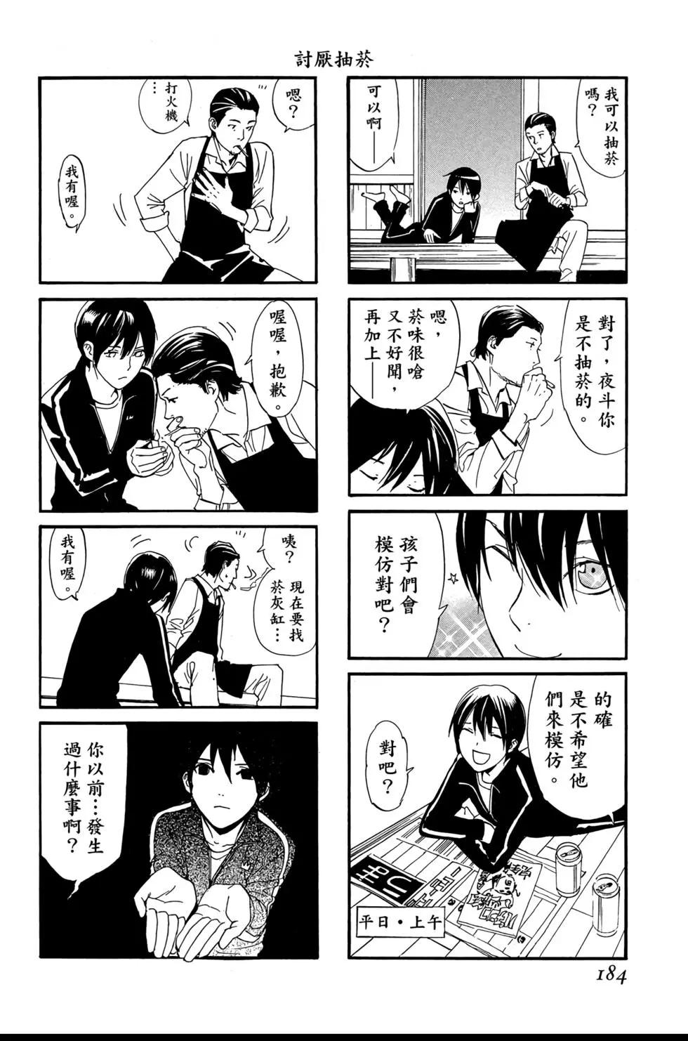 第 186 页