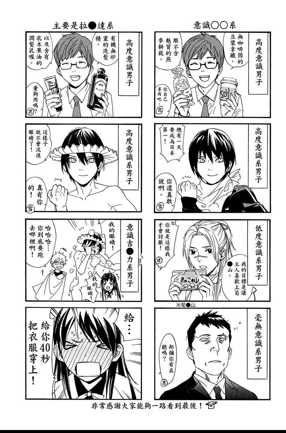 第 187 页