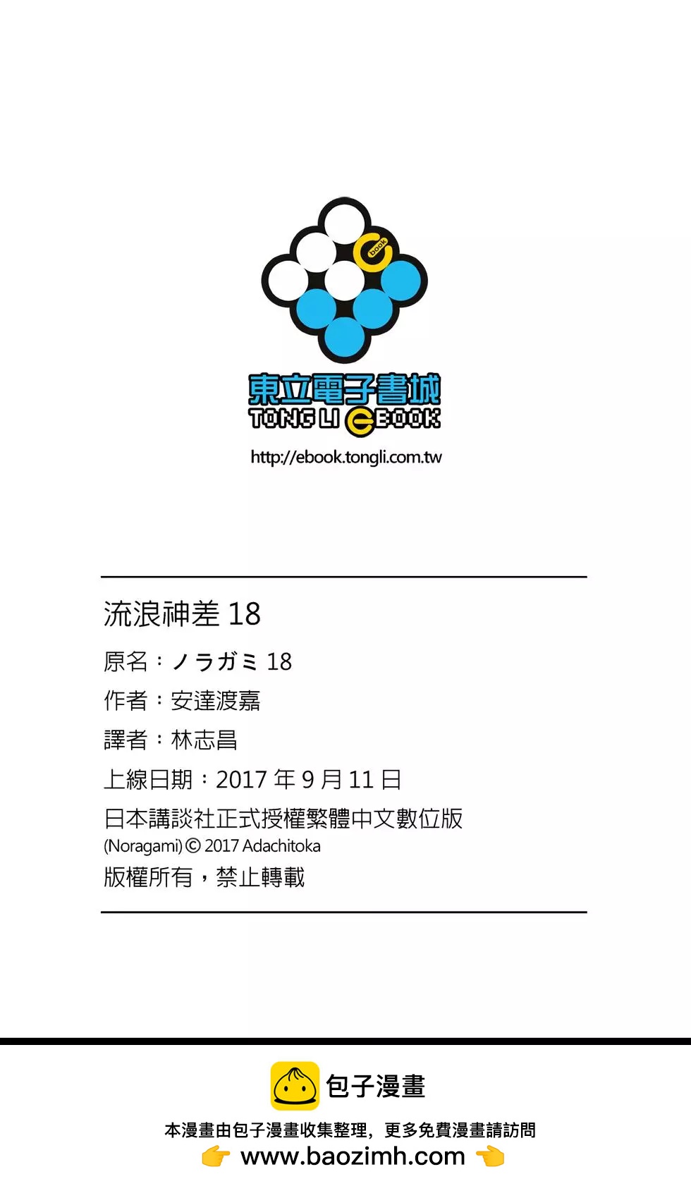第 188 页