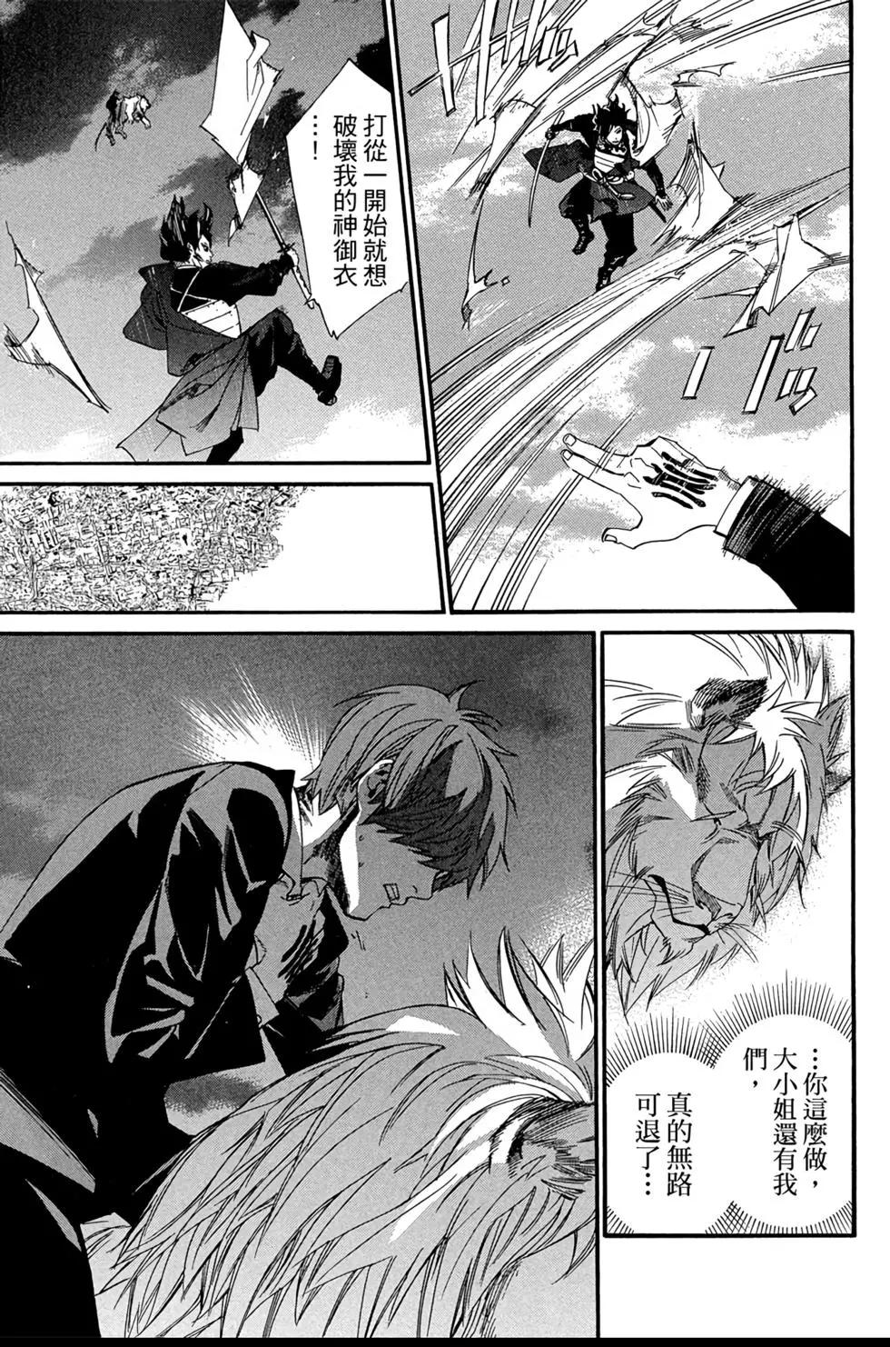 第 23 页