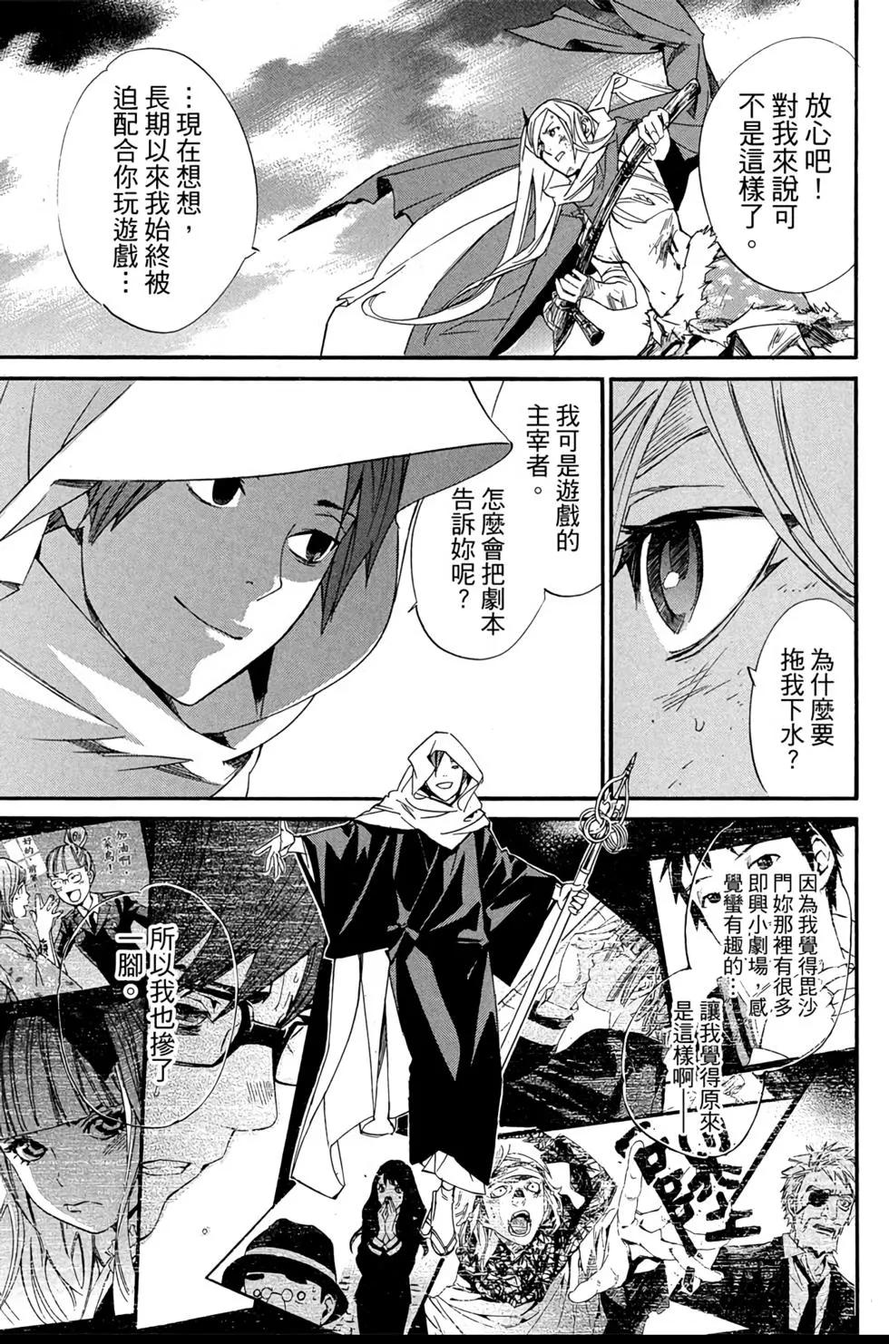 第 27 页