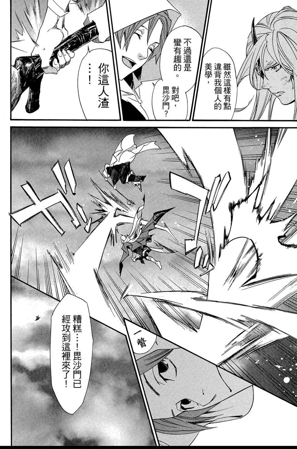 第 28 页