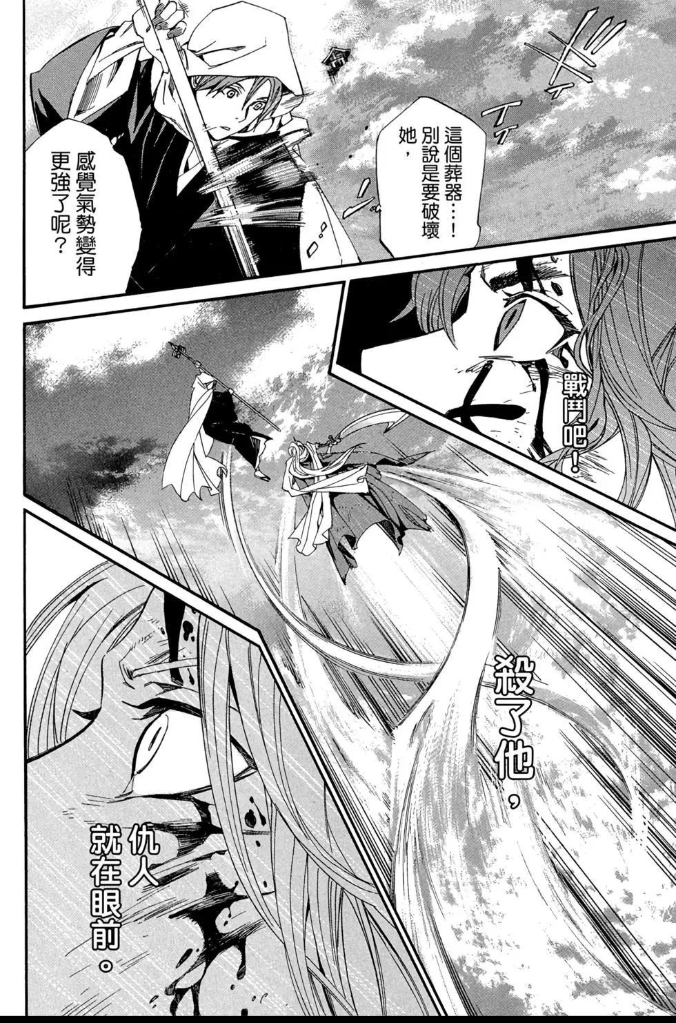 第 32 页