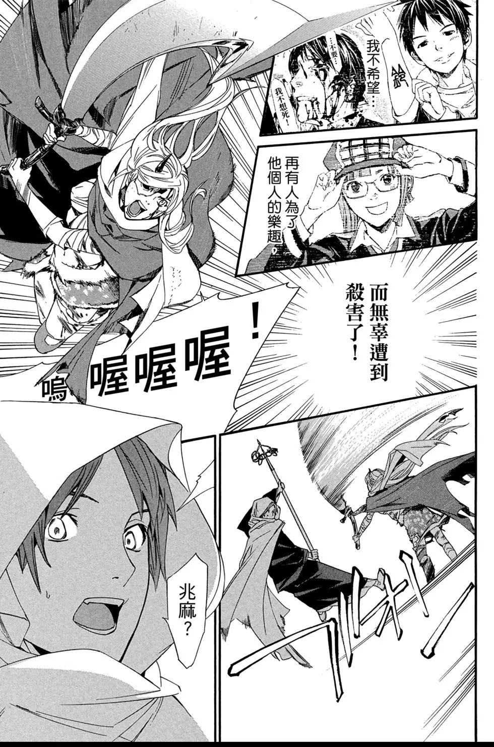 第 33 页