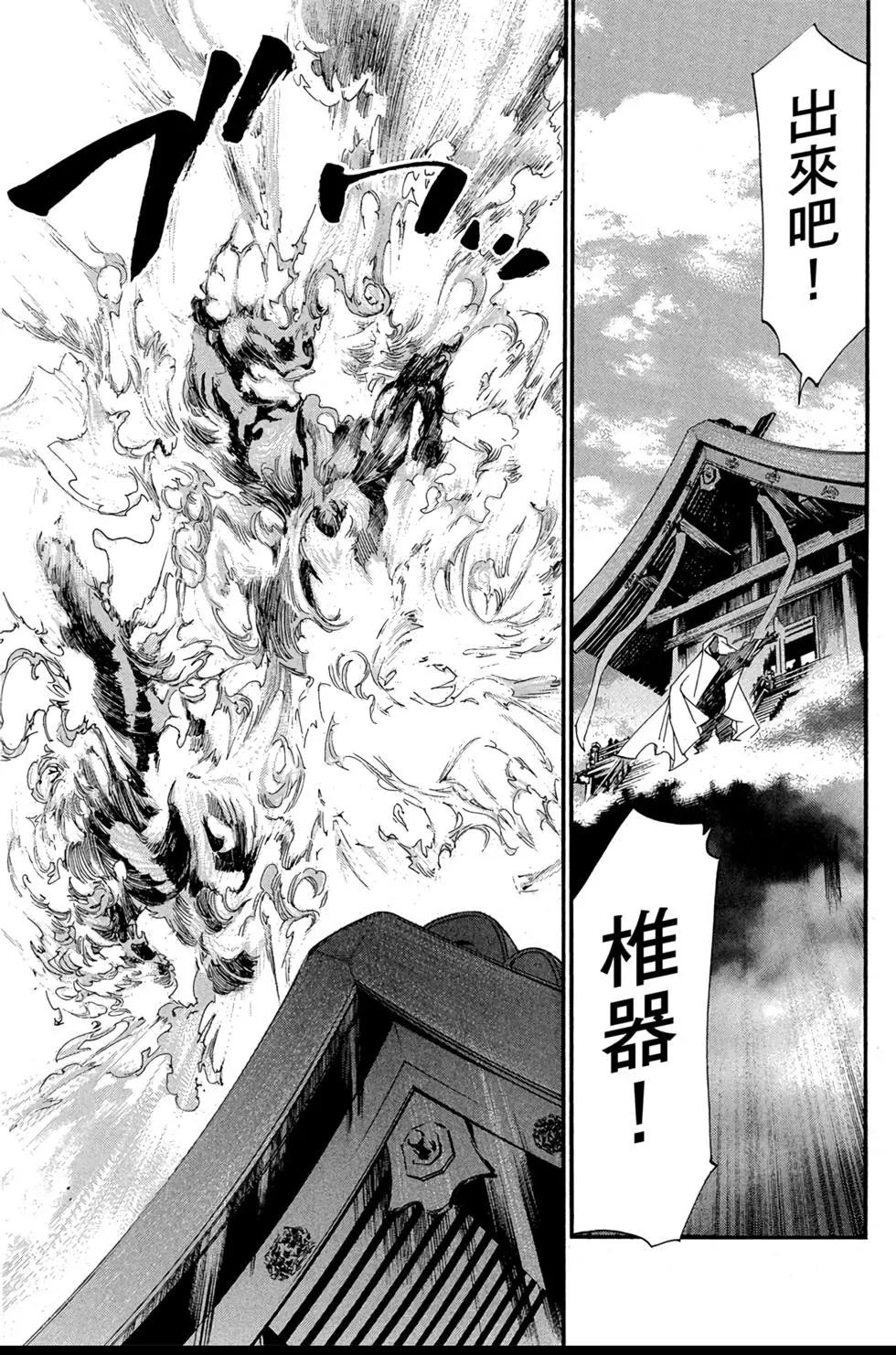 第 35 页