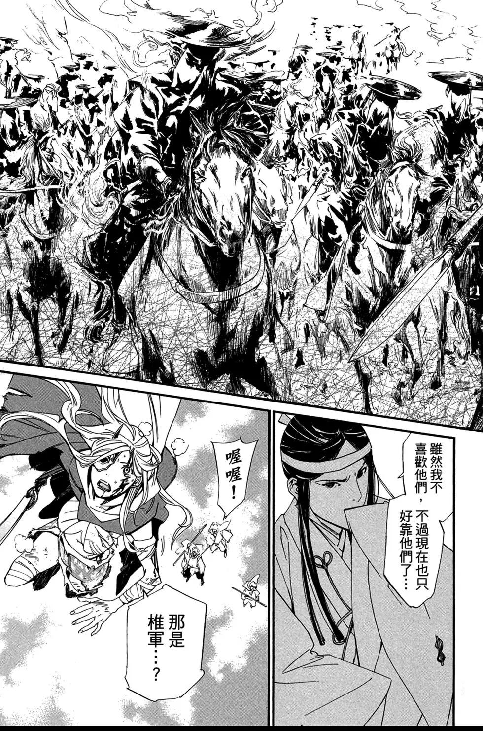 第 37 页