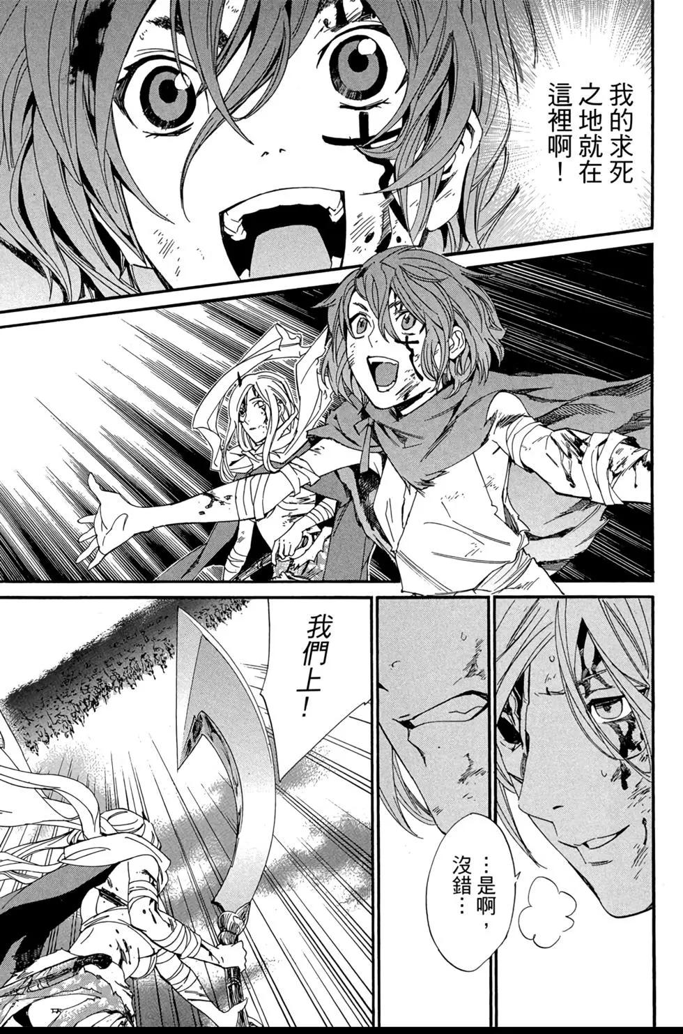 第 39 页