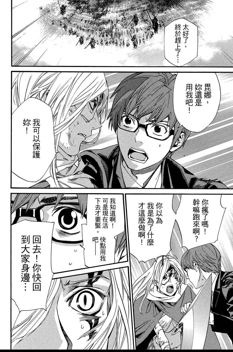 第 42 页