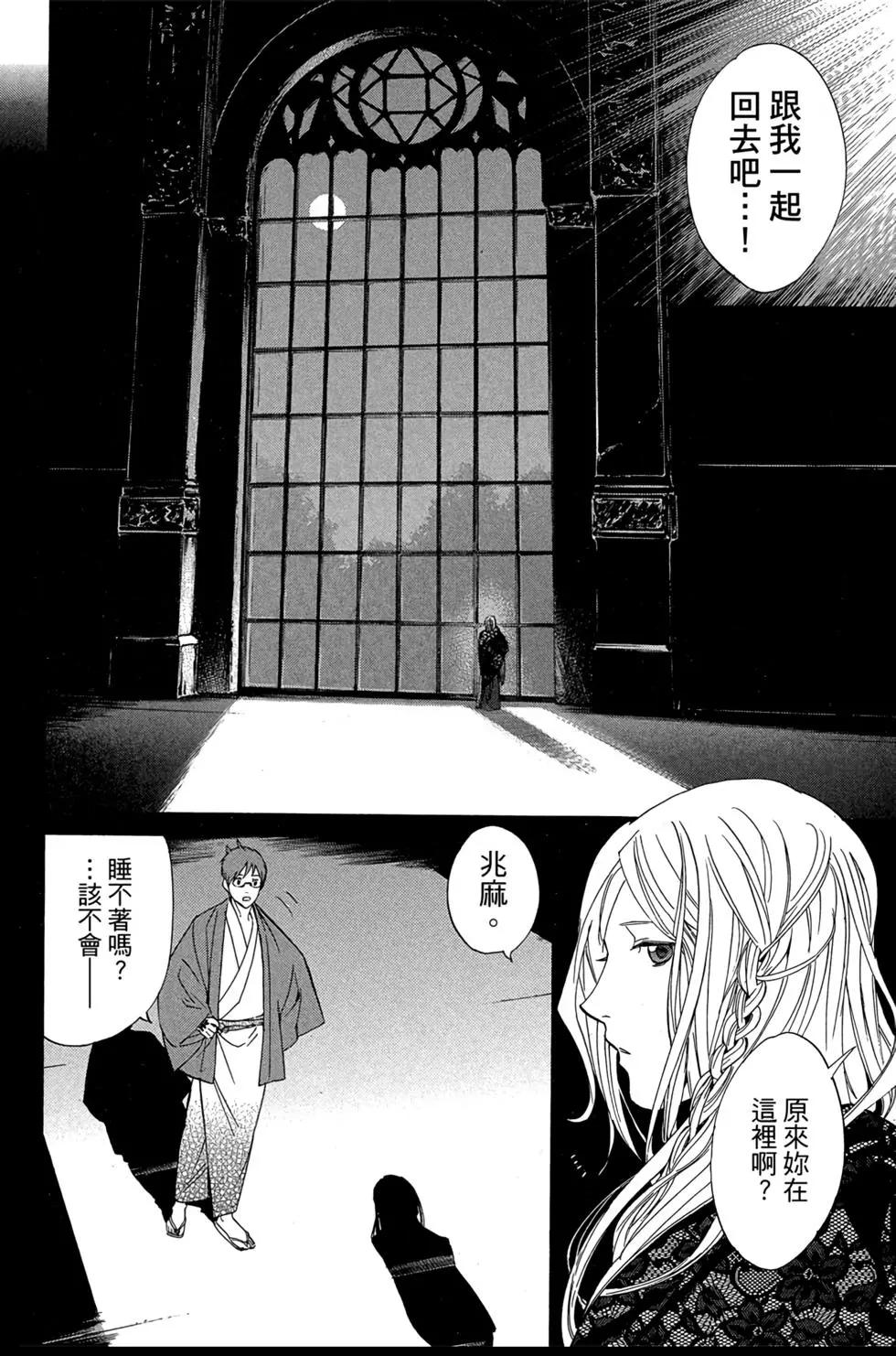 第 44 页