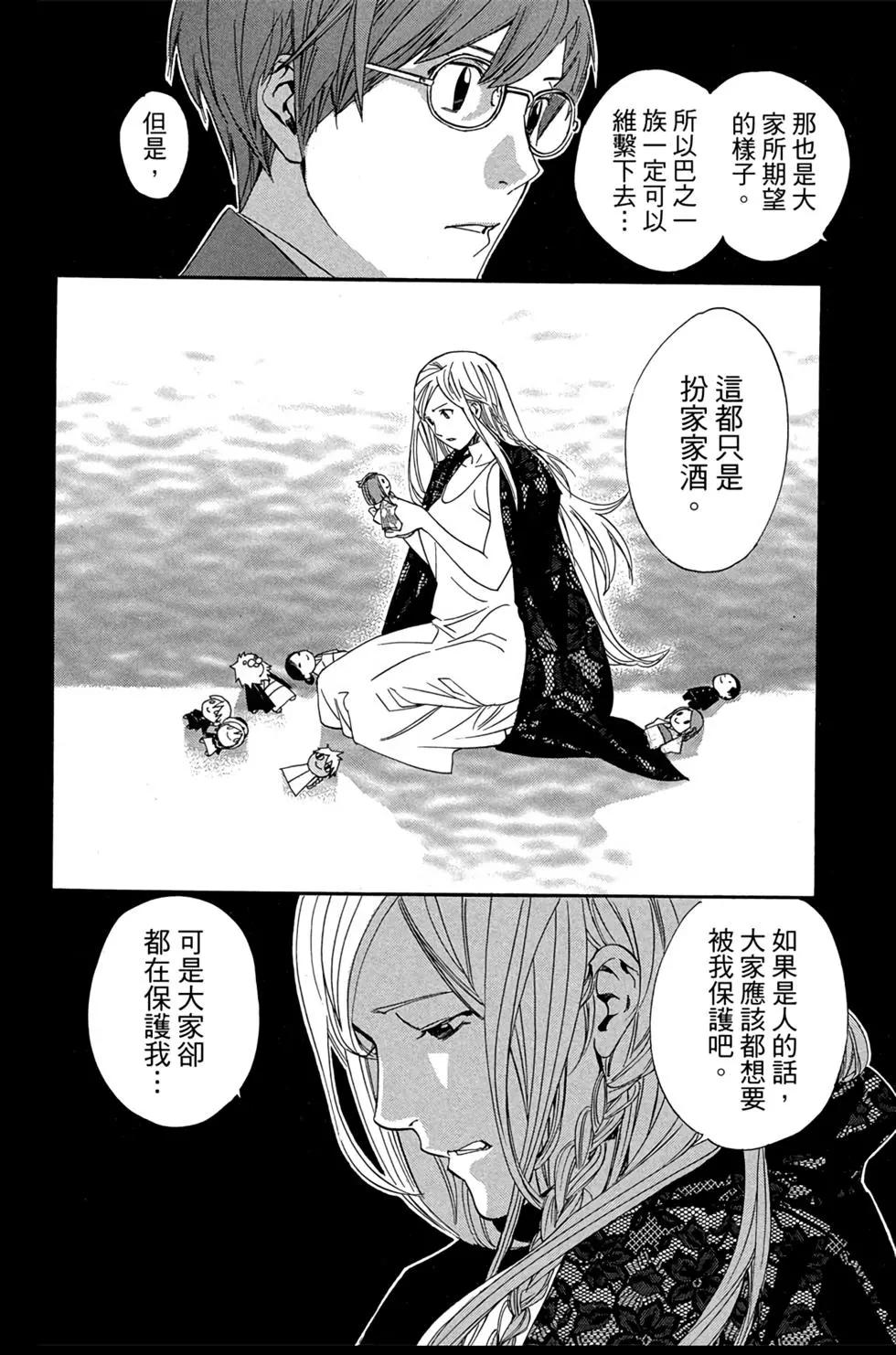 第 46 页