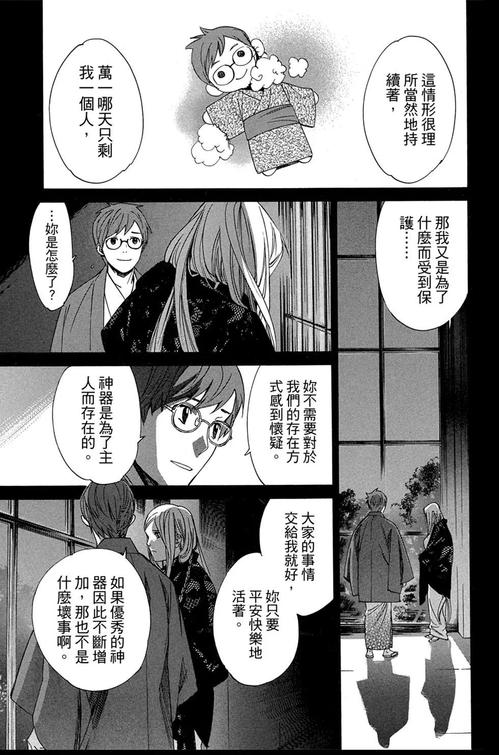 第 47 页