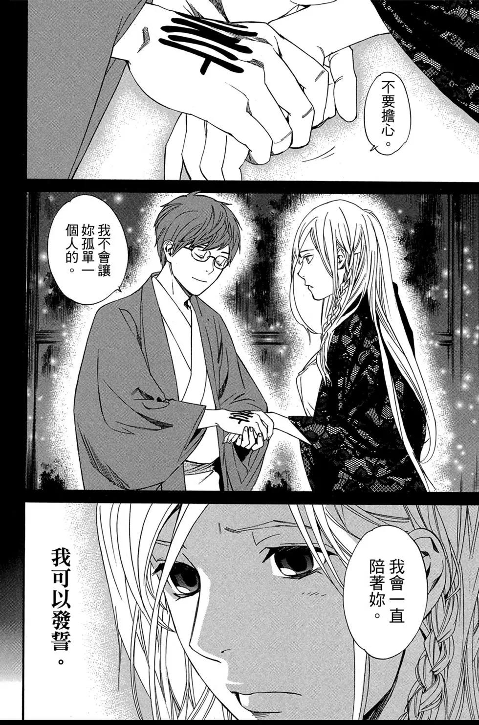 第 48 页