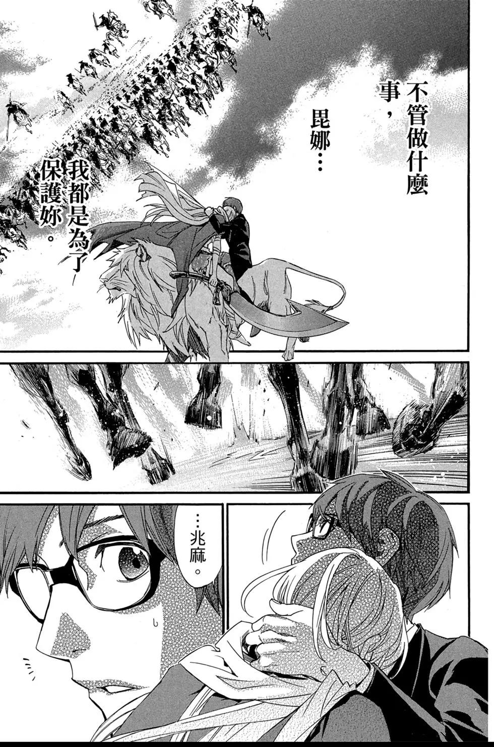 第 49 页