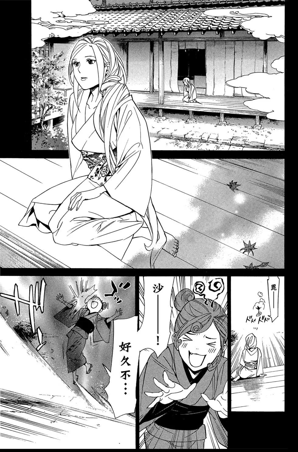 第 53 页