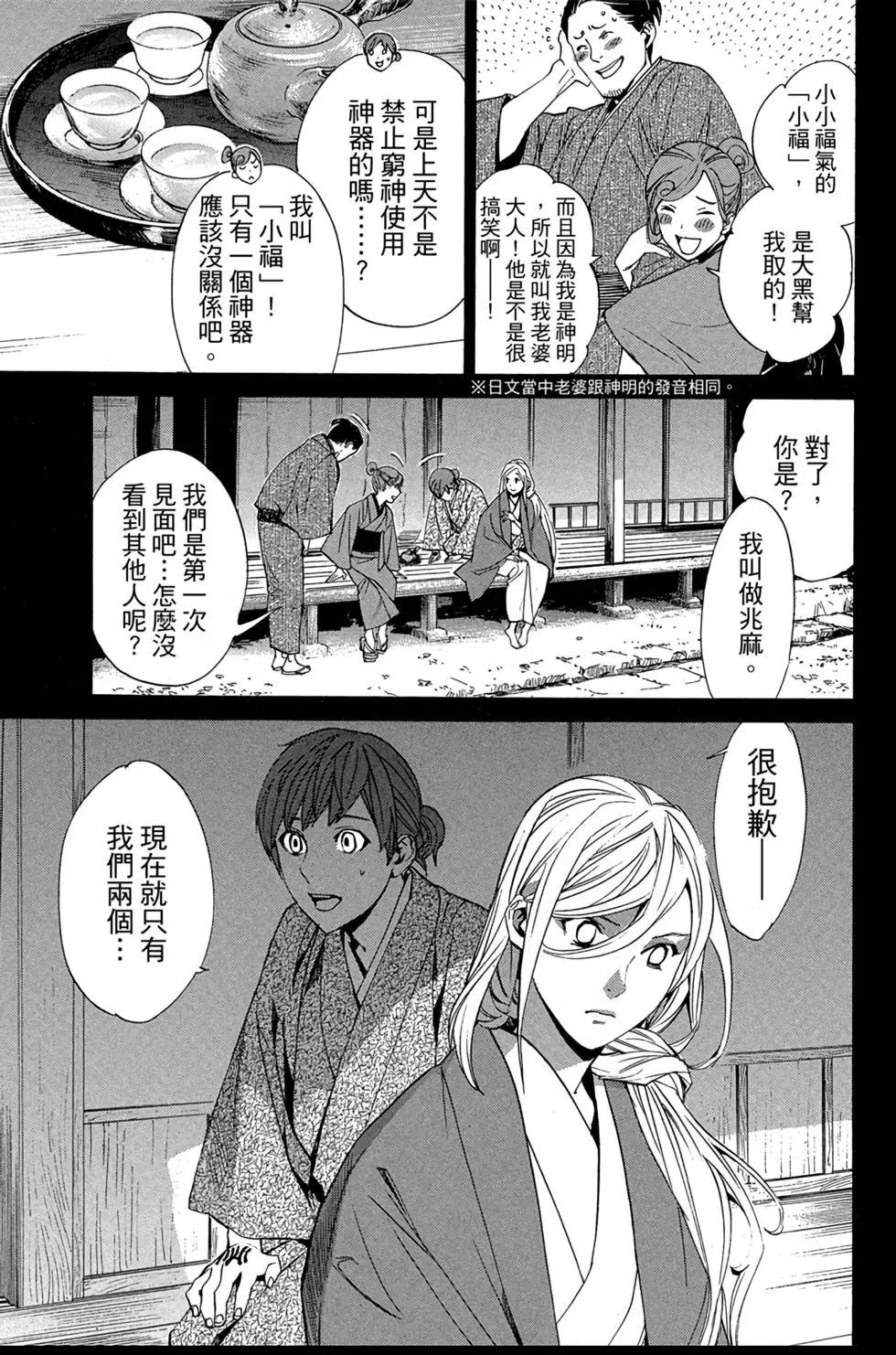 第 55 页