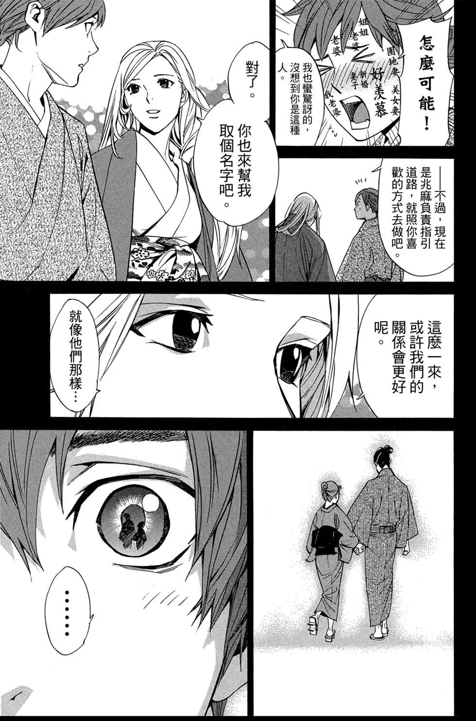 第 57 页