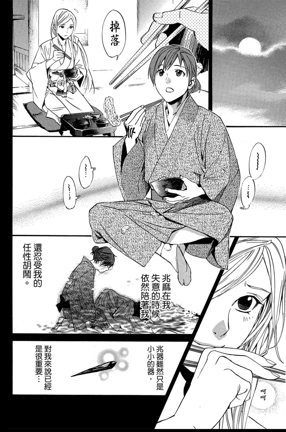 第 58 页