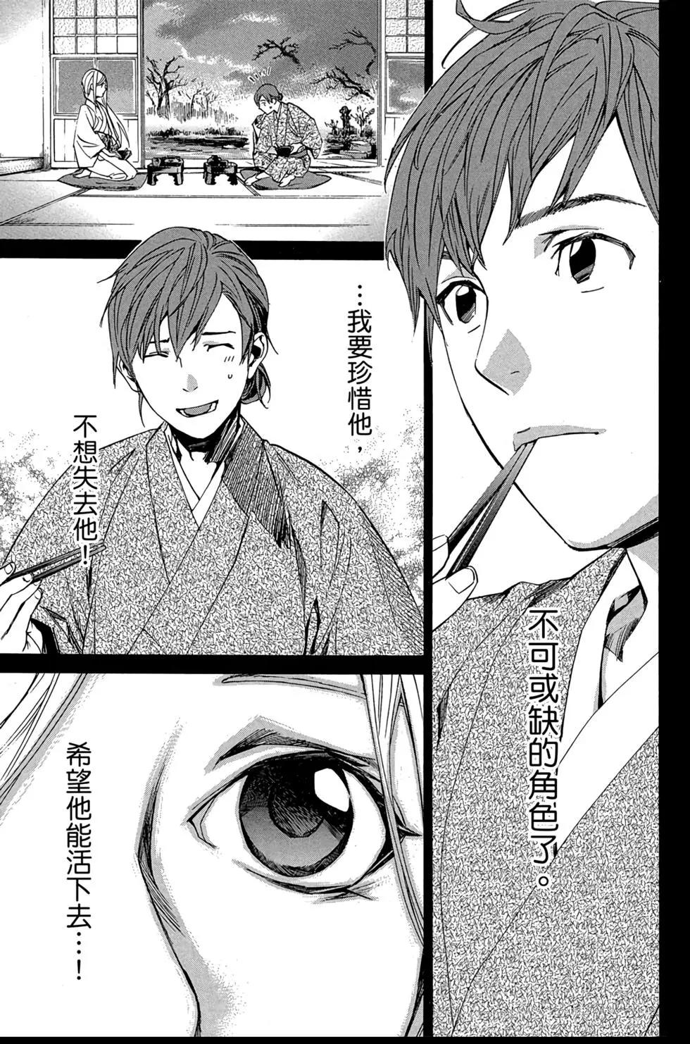 第 59 页
