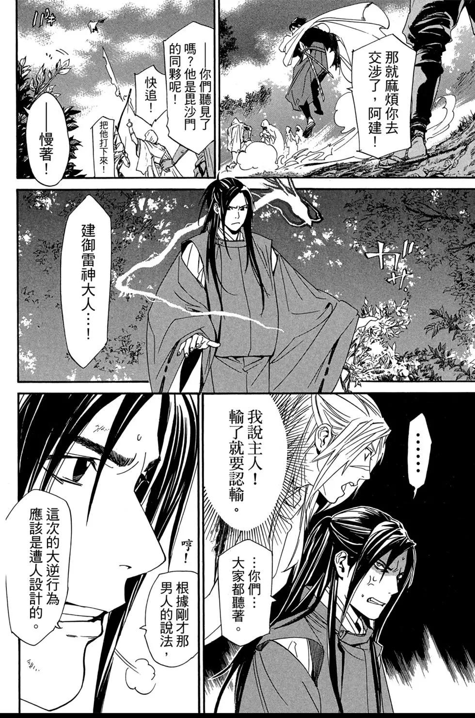 第 64 页