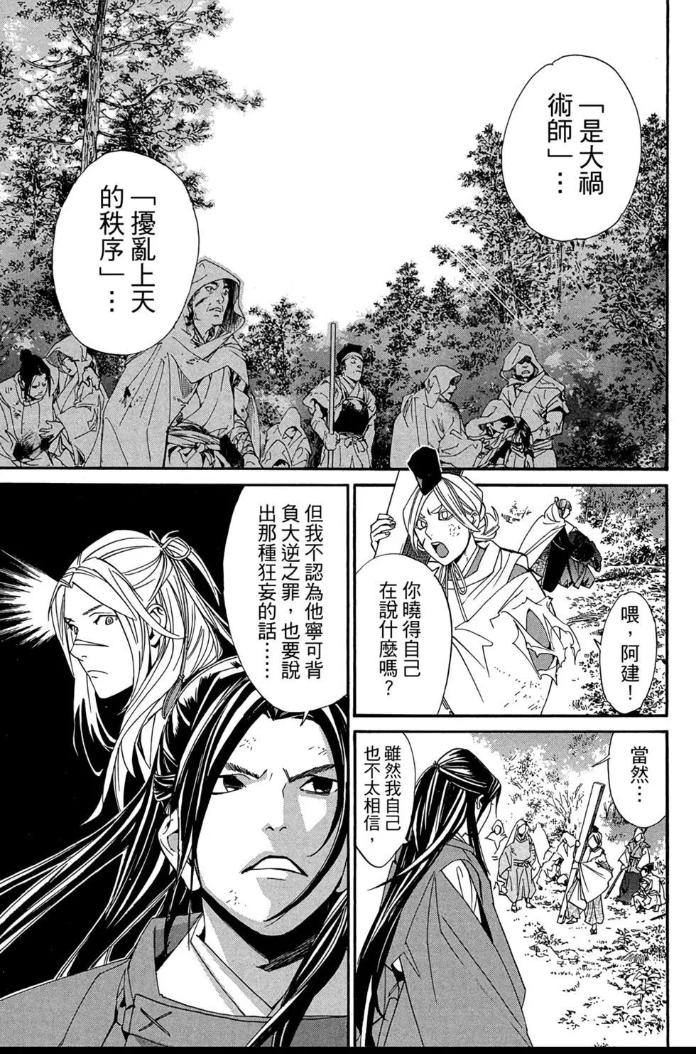 第 65 页