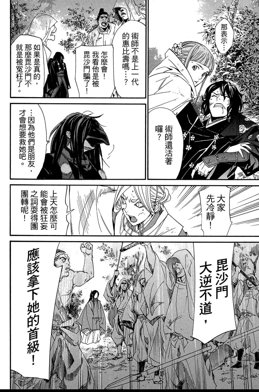 第 66 页