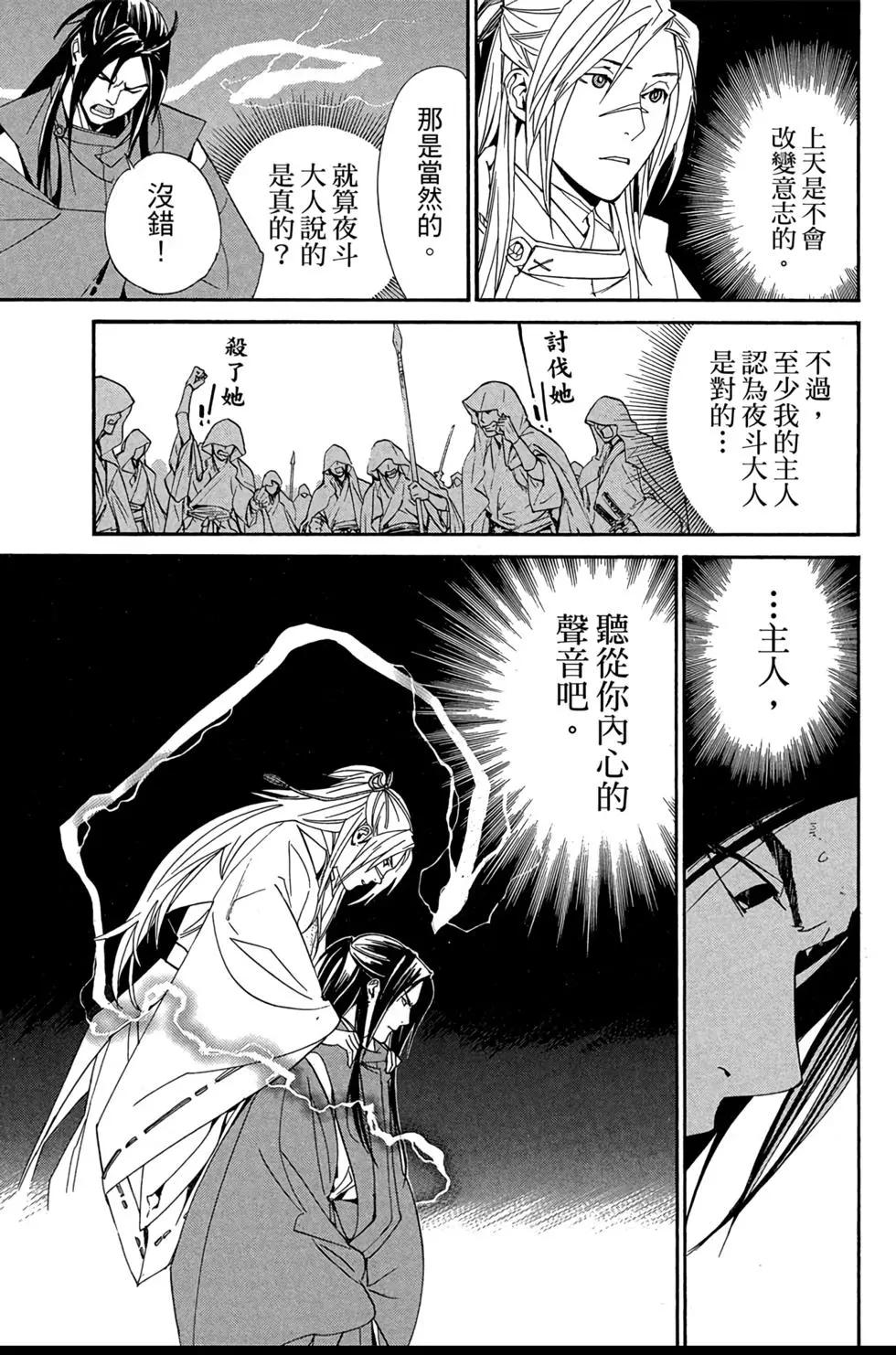 第 67 页
