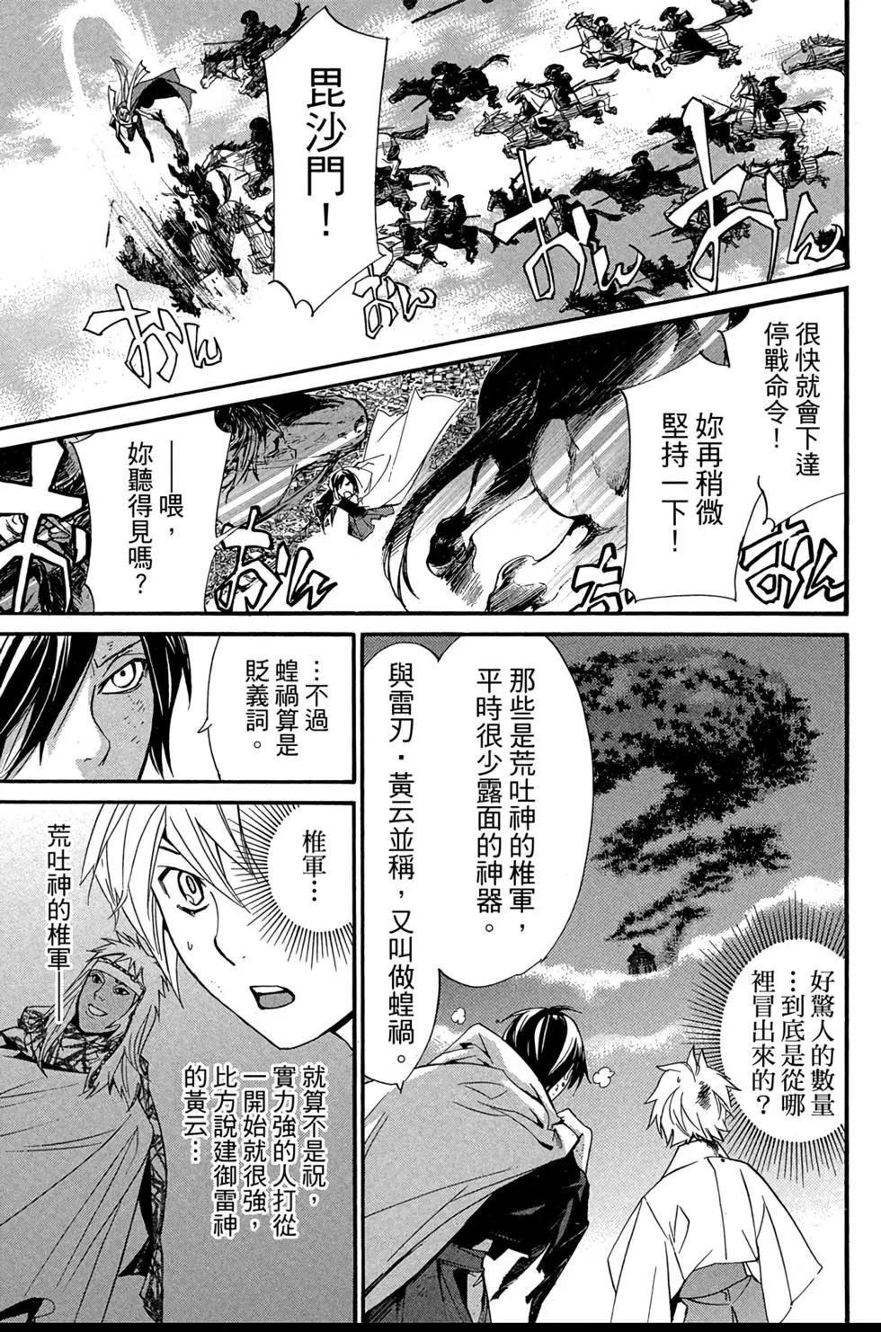 第 69 页