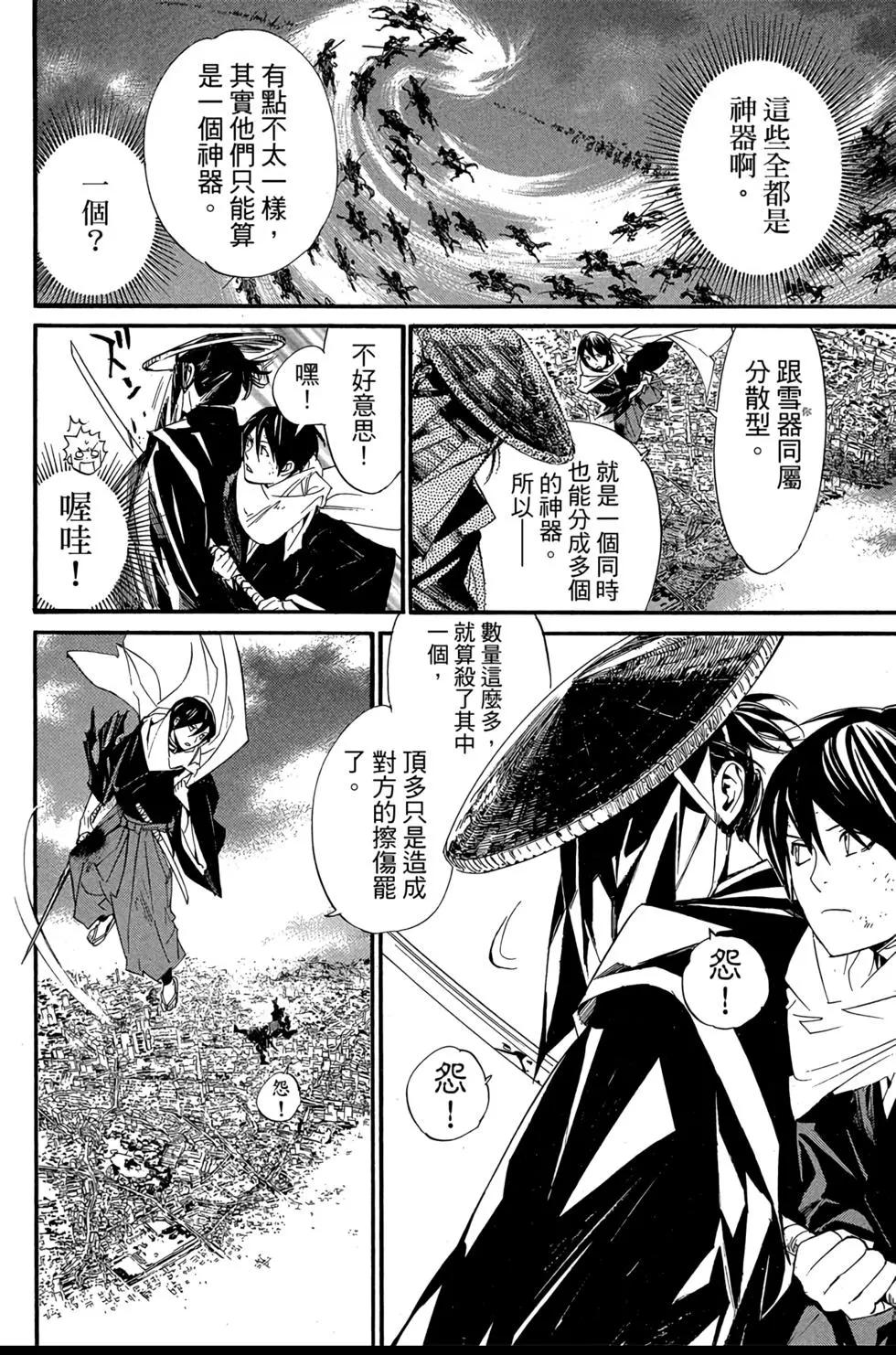 第 70 页