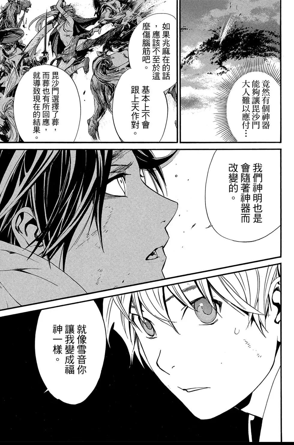 第 71 页