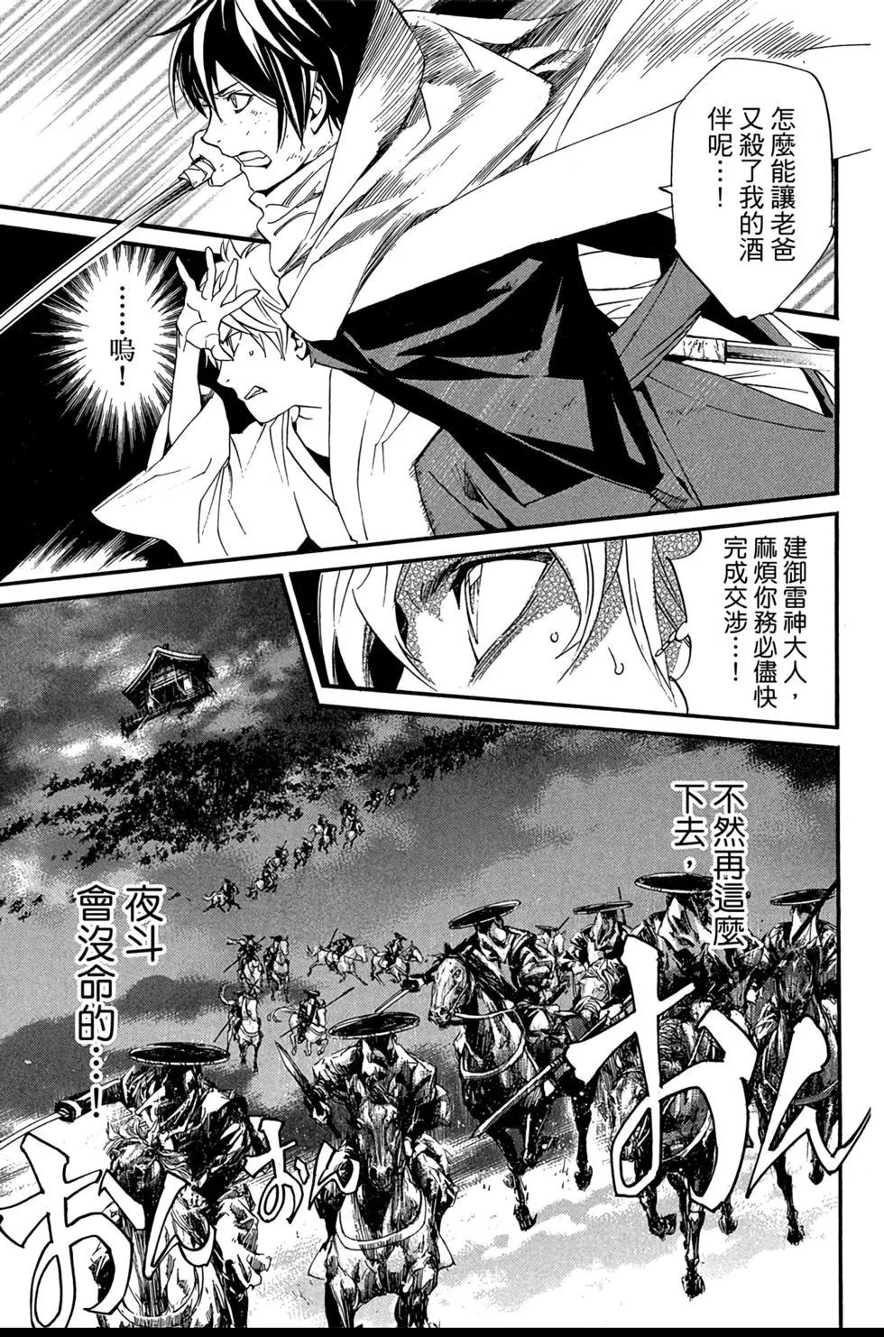 第 73 页