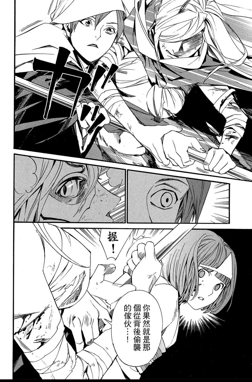 第 78 页